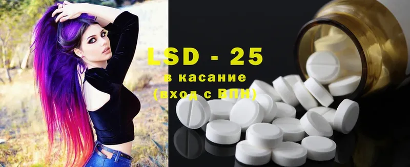 наркошоп  Вяземский  LSD-25 экстази ecstasy 